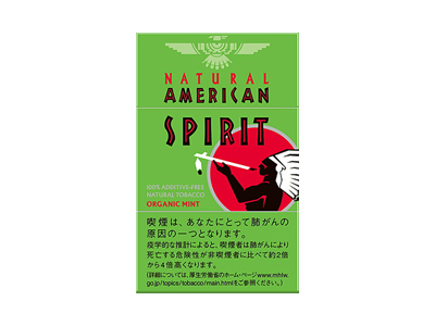 美国精神(薄荷5mg日版)香烟介绍和价格表以及用户点评.