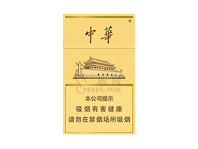 中华(细支3mg)香烟介绍和价格表以及用户点评.