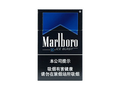 万宝路(硬冰爵)香烟介绍和价格表以及用户点评.