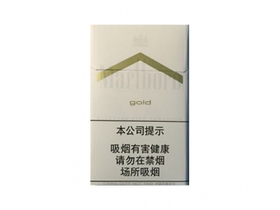 万宝路(白金中免新版)香烟介绍以及价格一览.