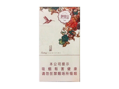 阿里山(印象细支)香烟介绍以及价格一览.
