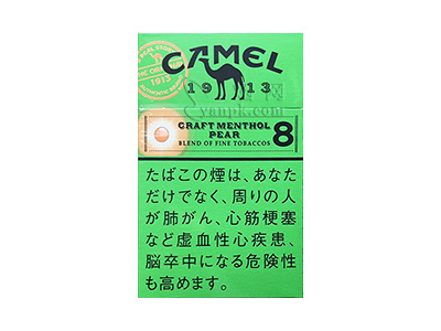 骆驼(雪梨爆珠8mg日版)香烟介绍和价格表以及用户点评.