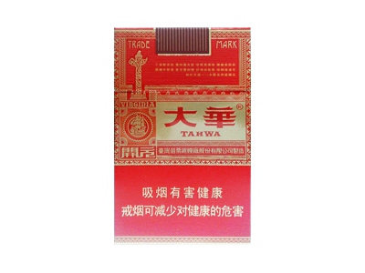 大华(红开元)香烟介绍和价格表以及用户点评.
