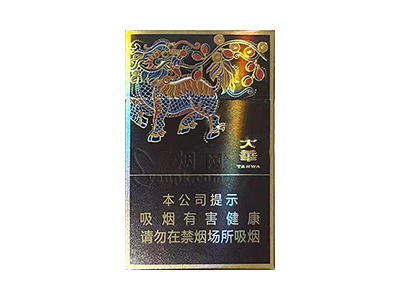 大华(橘鸿)香烟介绍和价格表以及用户点评.