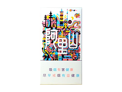 阿里山(魔镜5mg)香烟价格表图和用户点评