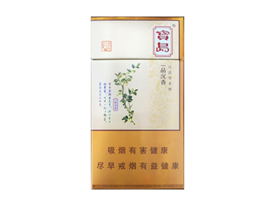 宝岛(一品沉香)香烟价格表图和用户点评