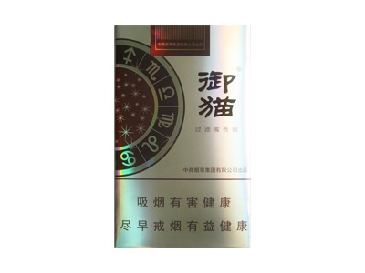 御猫(棕)香烟介绍和价格表以及用户点评.