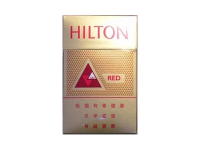 希尔顿(红)香烟介绍和价格表以及用户点评.