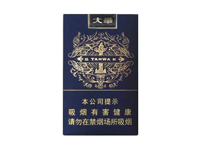 大华(软盛世)香烟介绍以及价格一览.