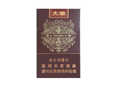 大华(硬盛世)香烟介绍和价格表以及用户点评.