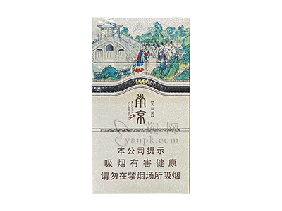 南京(大观园新版)香烟介绍以及价格一览.