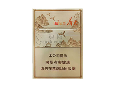 双喜(春天斐然)香烟介绍和价格表以及用户点评.