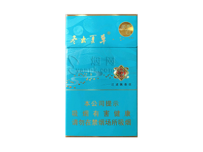 冬虫夏草(天边细支)香烟介绍以及价格一览.