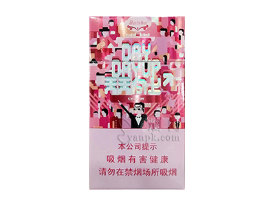 白沙(天天向上新版)香烟介绍和价格表以及用户点评.
