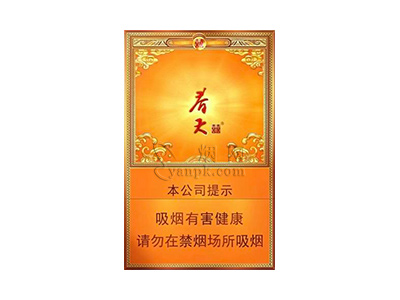 双喜(春天自在)香烟介绍和价格表以及用户点评.