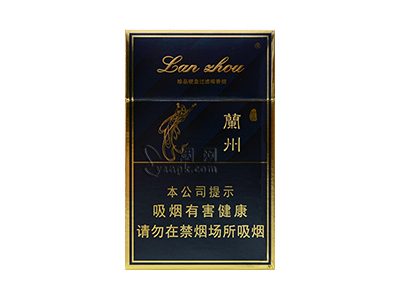 兰州(硬珍品)香烟介绍以及价格一览.