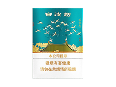 白沙(瑞中支)香烟介绍和价格表以及用户点评.