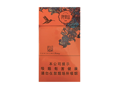 阿里山(印象阳光细支)香烟介绍和价格表以及用户点评.