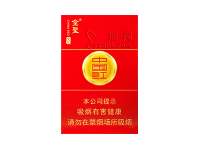 金圣(硬中国红)香烟介绍以及价格一览.