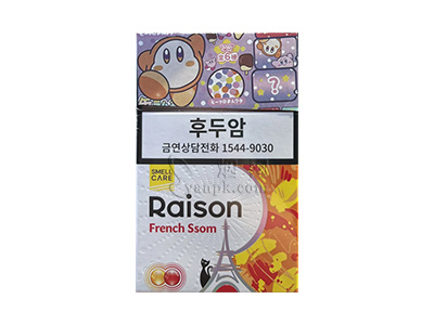 铁塔猫(蜂蜜柚子)香烟介绍和价格表以及用户点评.