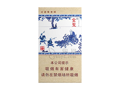 金圣(智圣出山细支)香烟介绍和价格表以及用户点评.