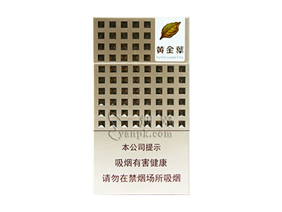 黄金叶(爱尚 细支)香烟介绍和价格表以及用户点评.