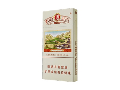 玉溪(细支庄园)香烟介绍以及价格一览.