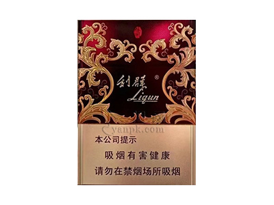 利群(休闲金中支)香烟介绍以及价格一览.