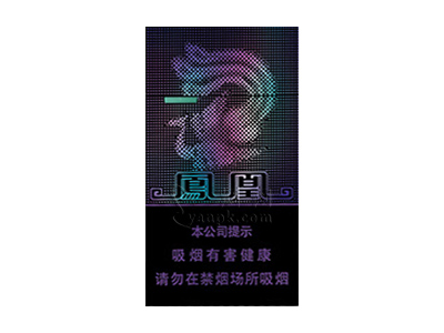 牡丹(紫凤凰)香烟介绍以及价格一览.