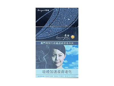 贵烟(跨越澳门版)香烟介绍和价格表以及用户点评.