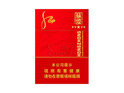 苏烟(五星红中)香烟介绍和价格表以及用户点评.
