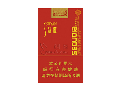 苏烟(五星红杉树)香烟介绍和价格表以及用户点评.