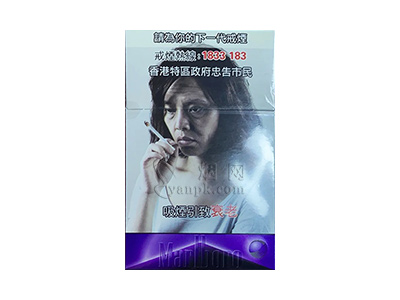万宝路(蓝莓爆珠港免版)香烟介绍和价格表以及用户点评.