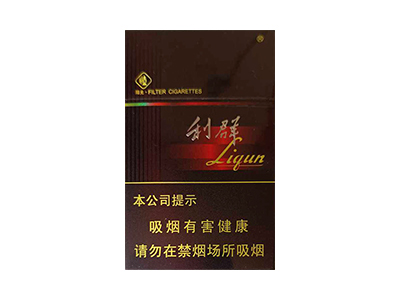 利群(阳光)香烟介绍和价格表以及用户点评.