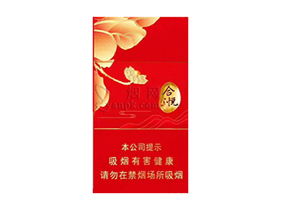 泰山(合悦红)香烟介绍以及价格一览.