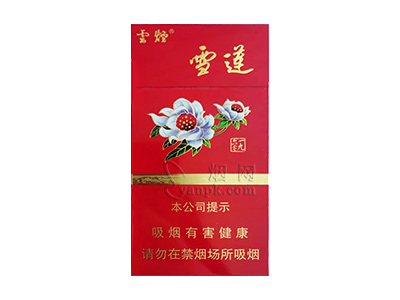 云烟(雪莲1960细支)香烟介绍和价格表以及用户点评.