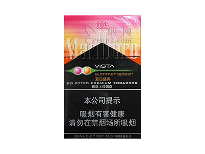 万宝路(夏日盛典中免版)香烟介绍以及价格一览.