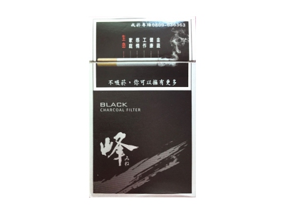 峰(黑台湾含税版)香烟价格表一览以及相关参数介绍