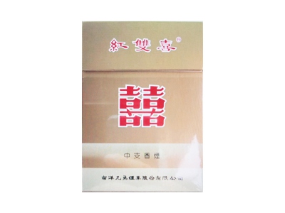 红双喜(南洋经典中支)香烟价格表图和用户点评