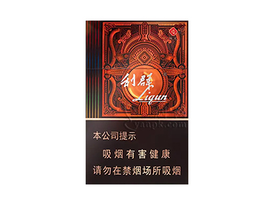 利群(阳光尊细支)香烟介绍和价格表以及用户点评.
