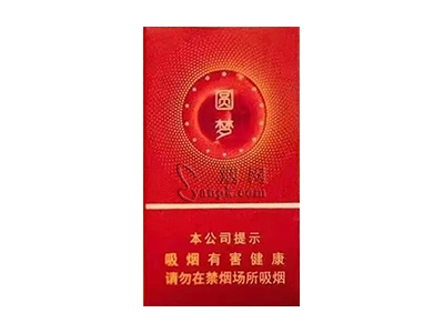 冬虫夏草(圆梦)香烟介绍和价格表以及用户点评.