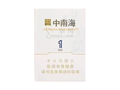 中南海(双中支1mg)香烟介绍和价格表以及用户点评.