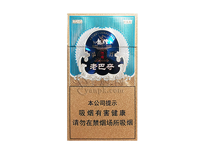 龙烟(老巴夺中支传琦)香烟介绍和价格表以及用户点评.