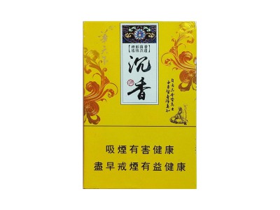 华天下(沉香中免版侧翻)香烟介绍以及价格一览.