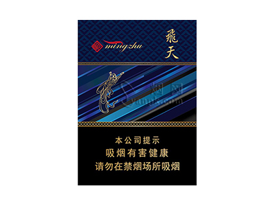 兰州(飞天明珠)香烟介绍和价格表以及用户点评.