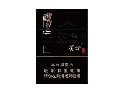 贵烟(山水)香烟介绍以及价格一览.