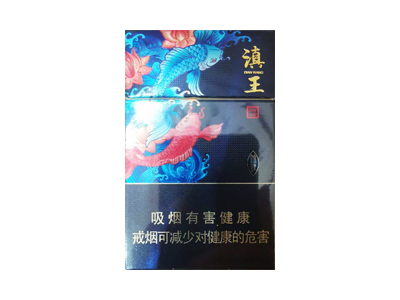 御猫(滇王)香烟价格表一览以及相关参数介绍