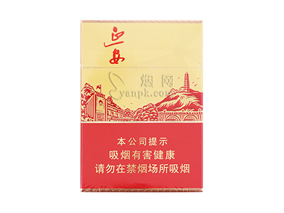 延安(中支红韵)香烟介绍以及价格一览.