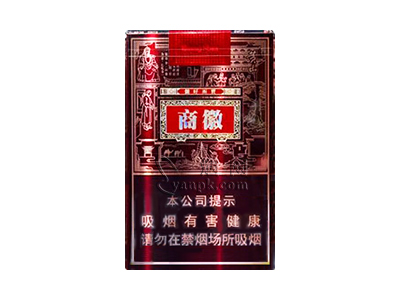 黄山(软徽商)香烟介绍和价格表以及用户点评.