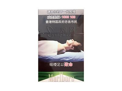 万宝路(硬白绿香港含税版)香烟介绍和价格表以及用户点评.